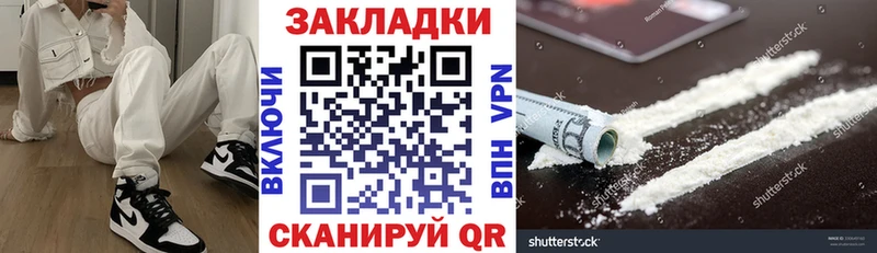 Купить наркотик аптеки Борисоглебск Cocaine Псилоцибиновые грибы ГАШИШ Меф