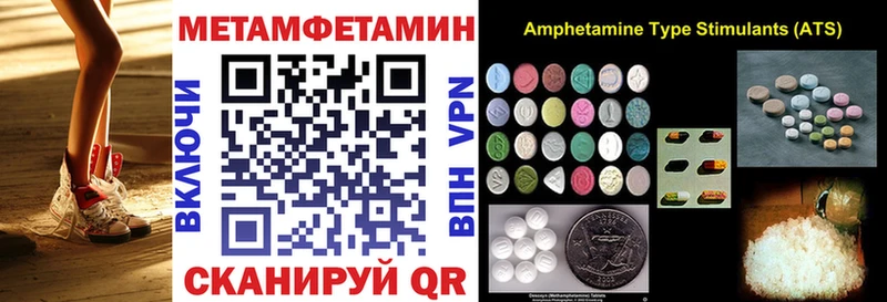 что такое Борисоглебск hydra зеркало Amphetamine VHQ