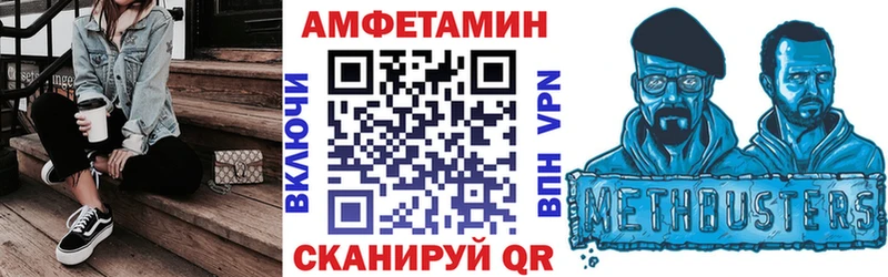 АМФЕТАМИН 97% Борисоглебск