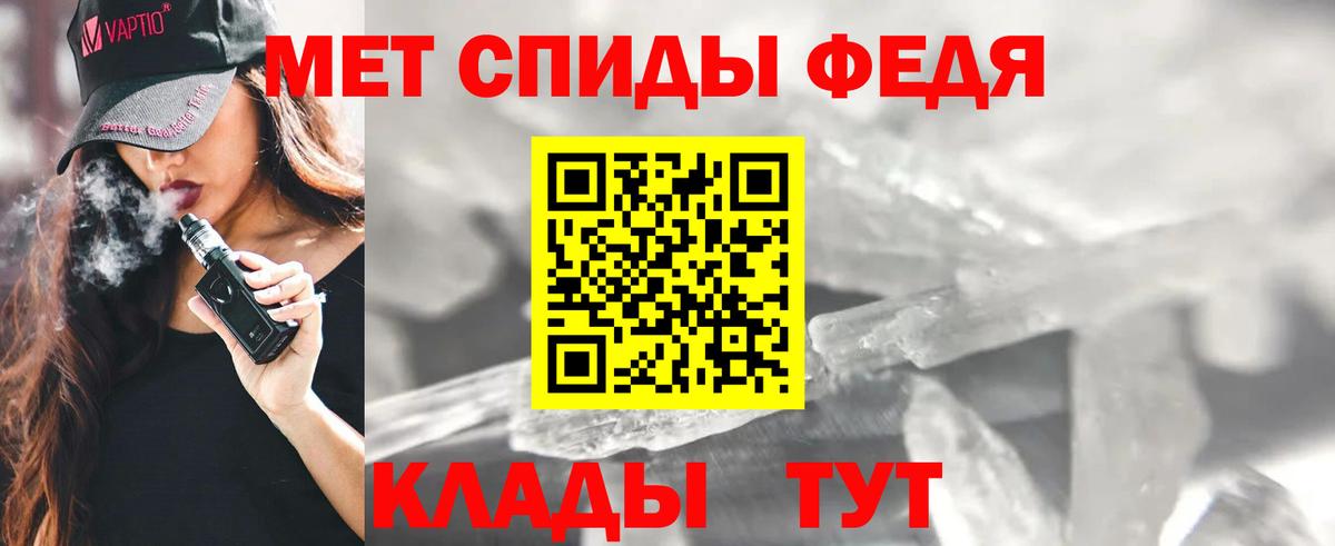 АМФЕТАМИН Розовый  Вход с VPN  АМФЕТАМИН  Борисоглебск 