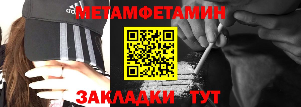 АМФЕТАМИН Розовый Борисоглебск