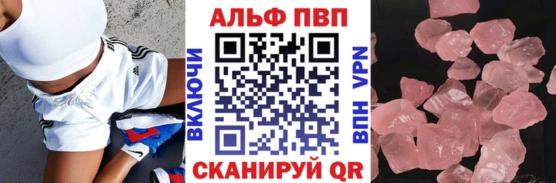 A PVP крисы CK  Борисоглебск 