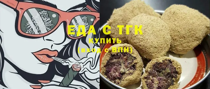 Cannafood конопля  кракен онион  Борисоглебск  дарнет шоп 