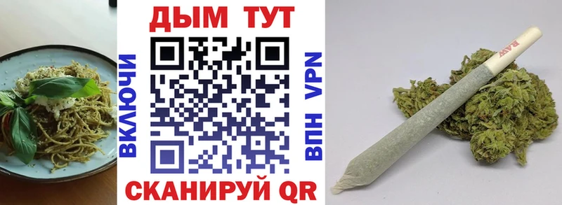 где купить hydra зеркало Печенье с ТГК марихуана darknet наркотические препараты Борисоглебск