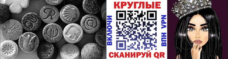 Ecstasy 250 мг  Борисоглебск 