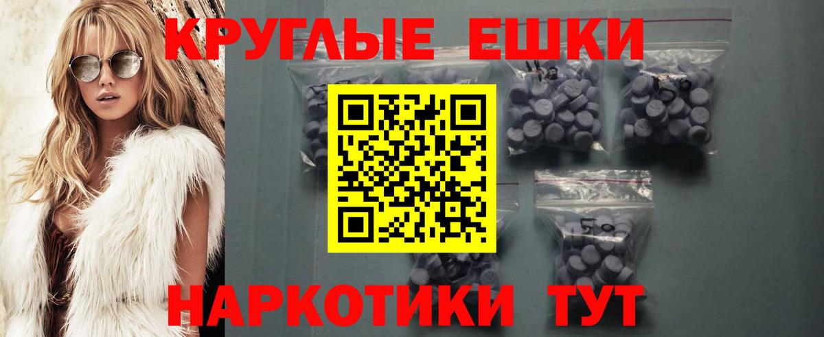 Экстази Punisher Борисоглебск