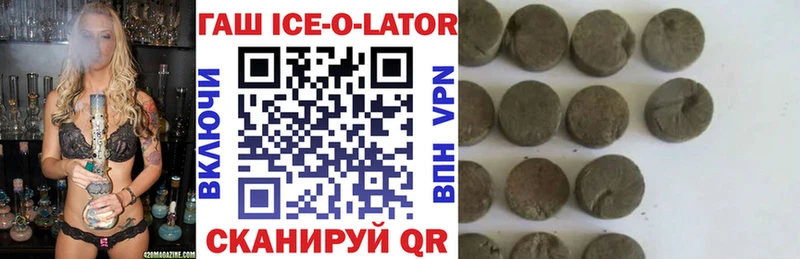 продажа наркотиков  Борисоглебск  ГАШ индика сатива 