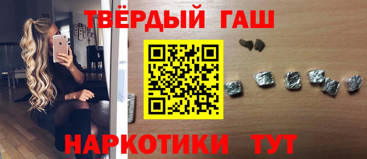 Гашиш AMNESIA HAZE  Борисоглебск  ГАШИШ VHQ 