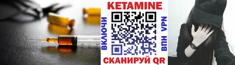 как найти   Борисоглебск  блэк спрут как зайти  дарк нет телеграм  КЕТАМИН VHQ 