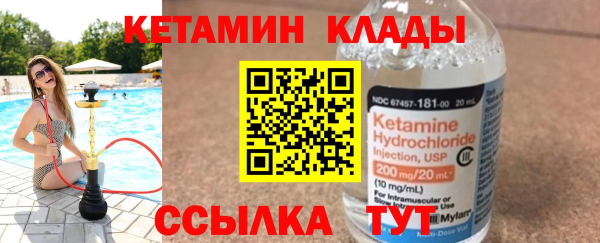 MDMA Борисоглебск
