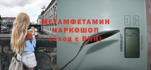 тгк Осташков