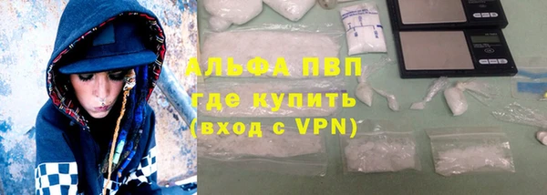 бутират Осинники