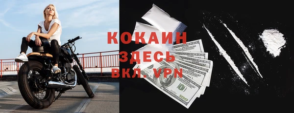 бутират Осинники