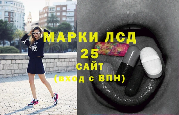 тгк Осташков