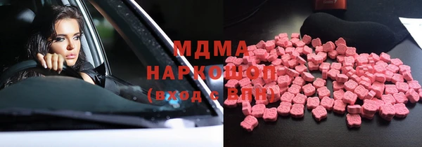 тгк Осташков