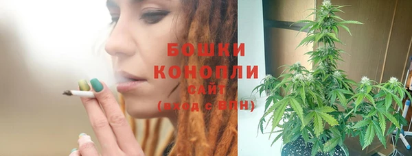 бутират Осинники
