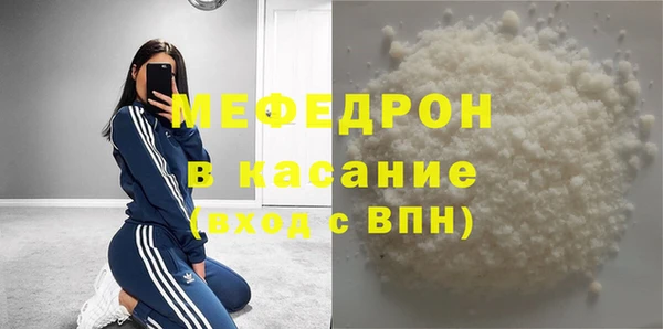 тгк Осташков