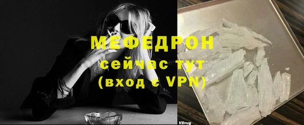 бутират Осинники