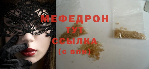 MDMA Зеленокумск