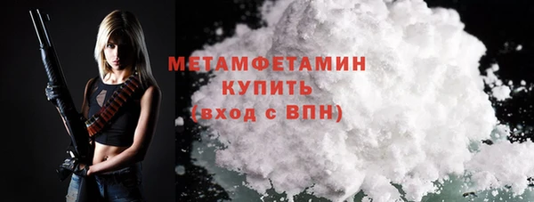 бутират Осинники