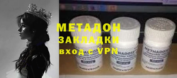 бутират Осинники