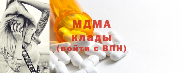 бутират Осинники