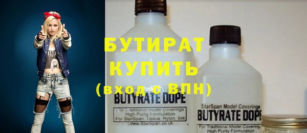 сатива Остров