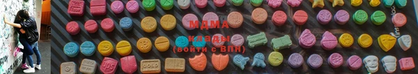 тгк Осташков