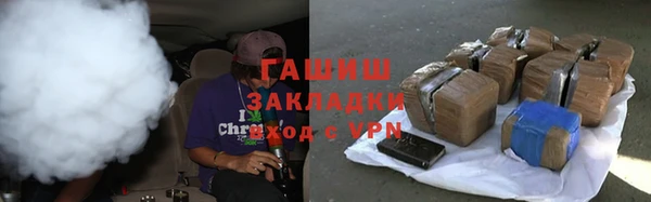 бутират Осинники
