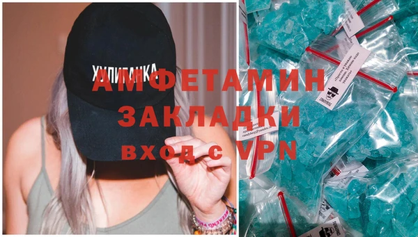 бутират Осинники