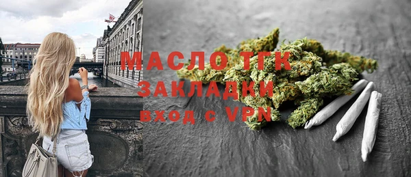 тгк Осташков