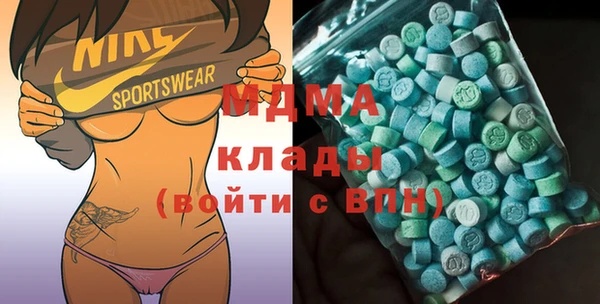 MDMA Зеленокумск