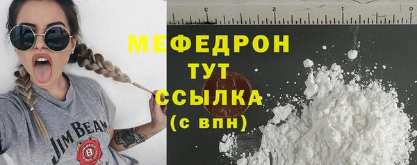 тгк Осташков