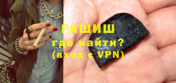 бутират Осинники