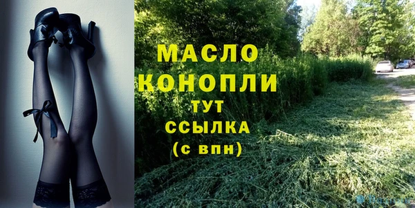 тгк Осташков