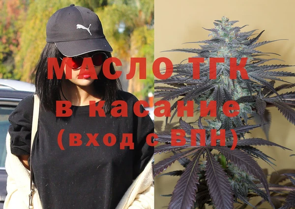бутират Осинники
