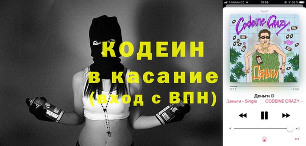 тгк Осташков