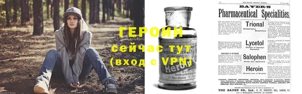 бутират Осинники