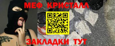 кристаллы Беслан