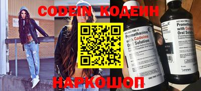 бутират Берёзовский
