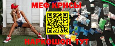 кристаллы Беслан