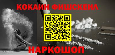 mdma Бийск
