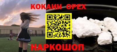 индика Бугуруслан