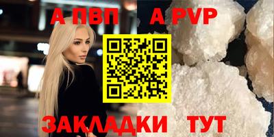 бутират Берёзовский