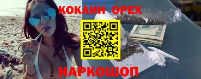 бутират Берёзовский