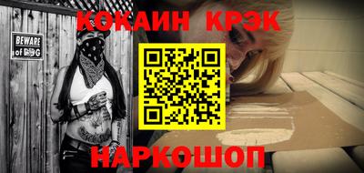 мескалин Бийск