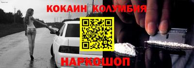 бутират Берёзовский