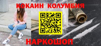 mdma Бийск