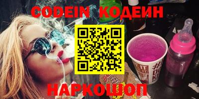 кристаллы Беслан