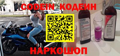 мескалин Бийск